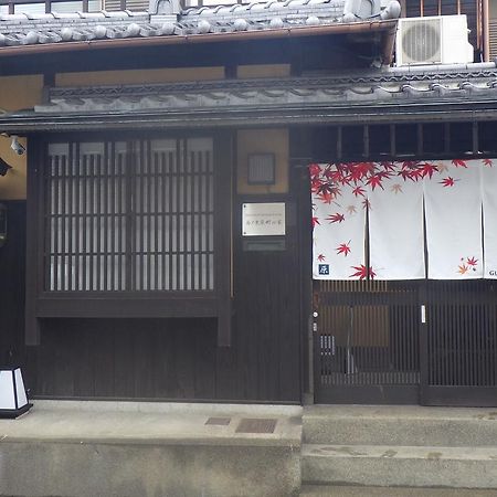 Nishino Kyouharamachi No Ie Kyōto Esterno foto