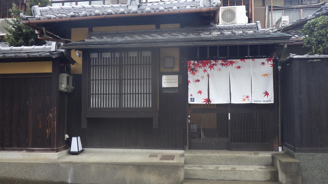 Nishino Kyouharamachi No Ie Kyōto Esterno foto